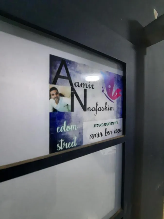 Apartmán An Tzofit Suite Ejlat